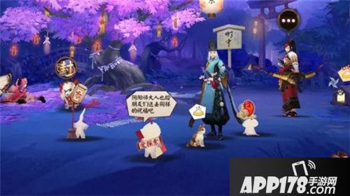 阴阳师520系列