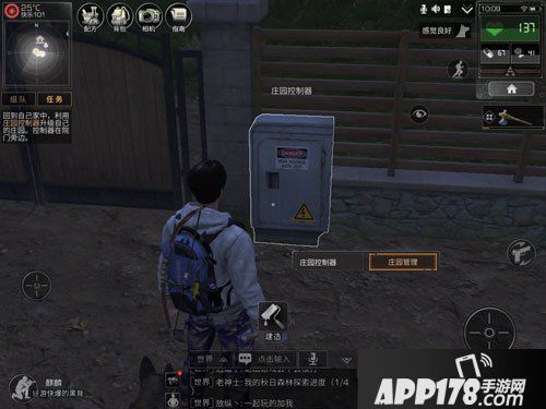 明日之后庄园控制器在哪 明日之后庄园升级<a href=http://www.app178.com/gonglue/ target=_blank class=infotextkey>攻略</a>