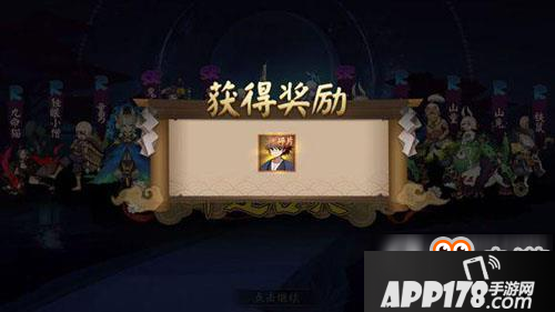 阴阳师单抽十连抽哪个好 单抽十连抽对比攻略