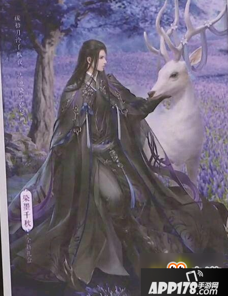 《剑网3》花盒子染墨千秋一览