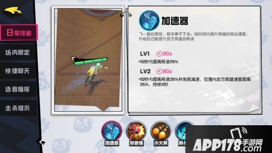 非人学园