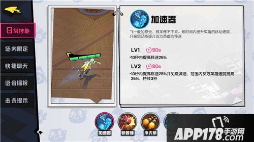 非人学园觉醒玩法来袭 原力觉醒华丽变身