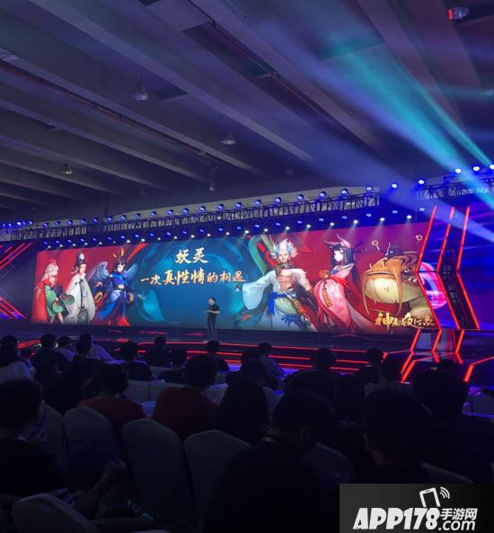 梦回神都  与妖同行，《神都夜行录》引爆网易游戏发布会！