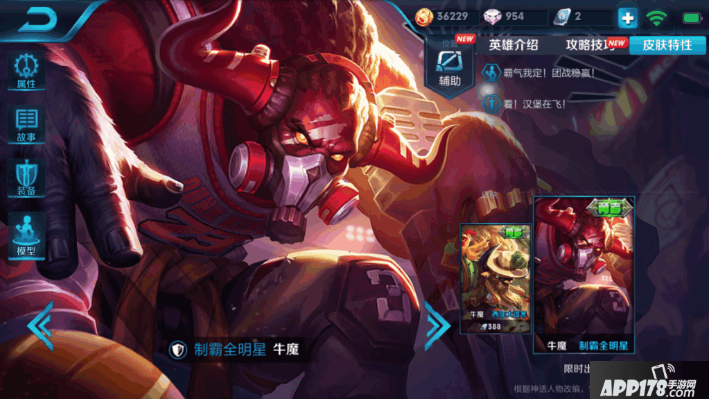 游戏截图_20180613061726.png
