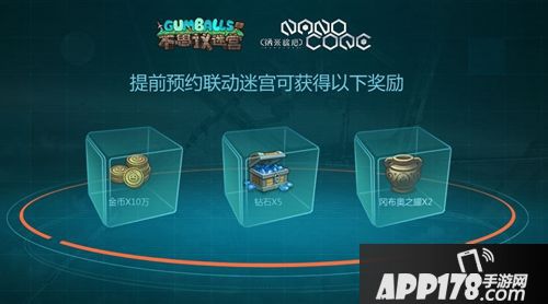 不思议迷宫联动活动