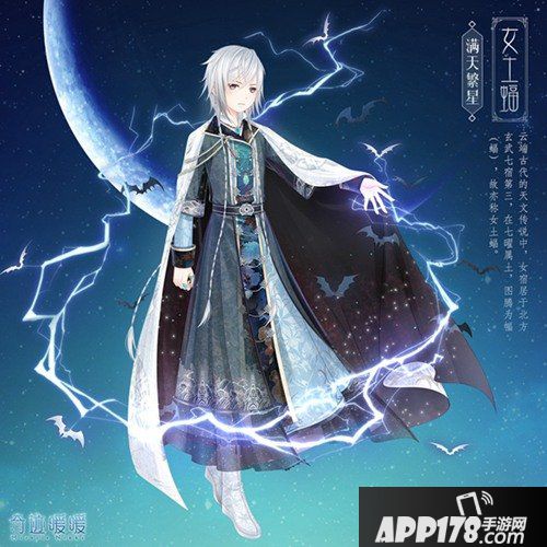 奇迹暖暖回溯繁星朱雀煌煌搭配推荐 回溯繁星朱雀煌煌怎么搭配