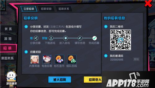 非人学园明日开测 三招玩转学园