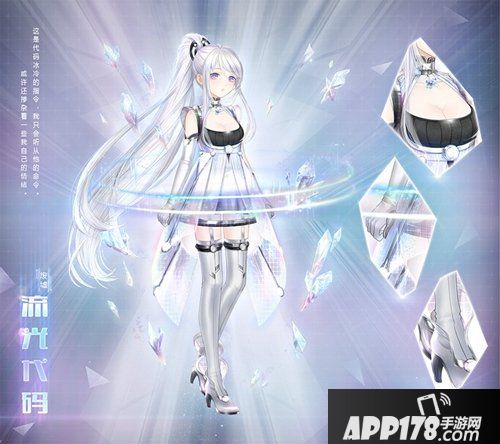 奇迹暖暖全新充值福利 奏响星光小夜曲！