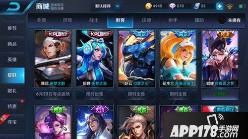 王者荣耀哪吒逐梦之翼皮肤曝光 韩信逐梦之影将返场