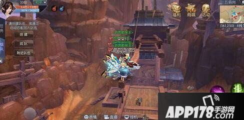 武林外传手游隐藏任务地质勘探王<a href=http://www.app178.com/gonglue/ target=_blank class=infotextkey>攻略</a>