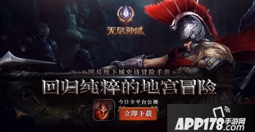 无尽神域职业天赋