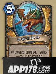 炉石传说时光竞技场专属卡牌一览 时光竞技场新卡汇总