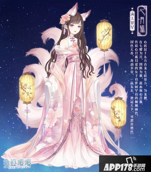奇迹暖暖复刻聚合双子之力 回溯往日繁星