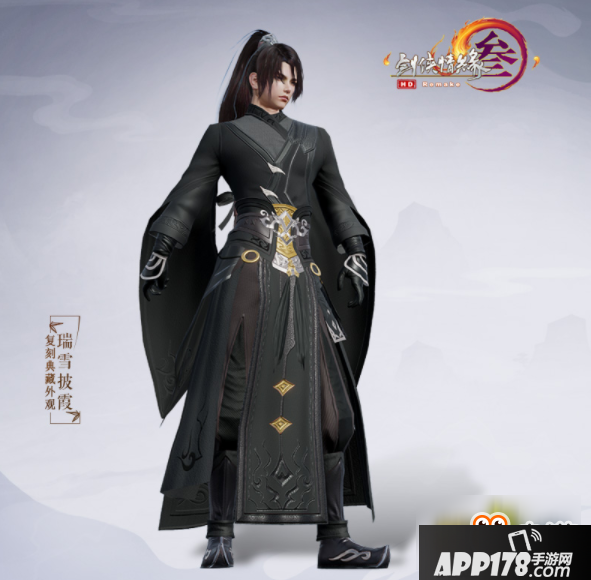 《剑网3》端午外观汇总