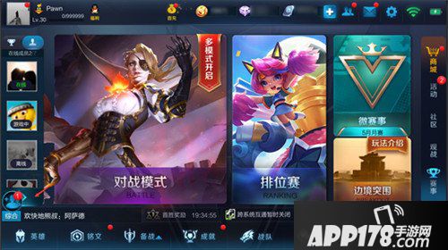 王者荣耀抢先服6月28日更新公告 S12赛季开启