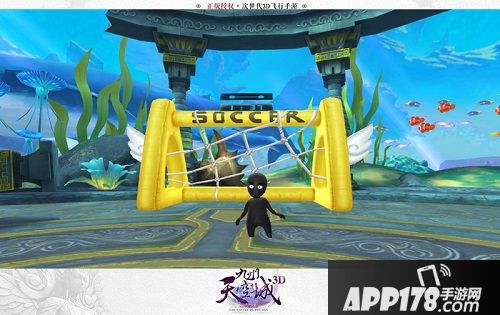 燃情足球梦《九州天空城3D》激战世界杯玩法详