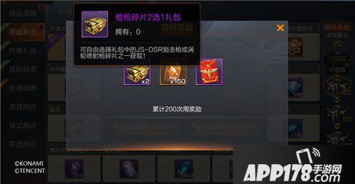 魂斗罗归来6月1日燃魂周年庆版本更新公告