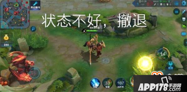 团队合作才是王道 王者荣耀单排必备快捷消息