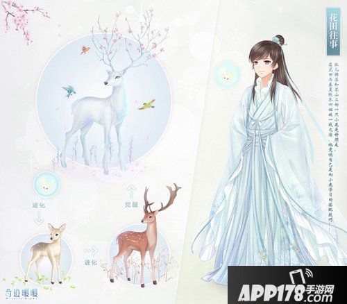 奇迹暖暖全新充值福利 奏响星光小夜曲！