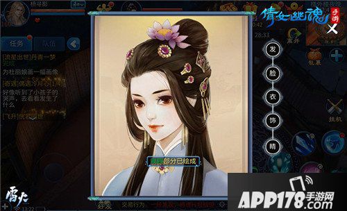 倩女幽魂手游世界事件开启 善无畏将带来神兵玩法?