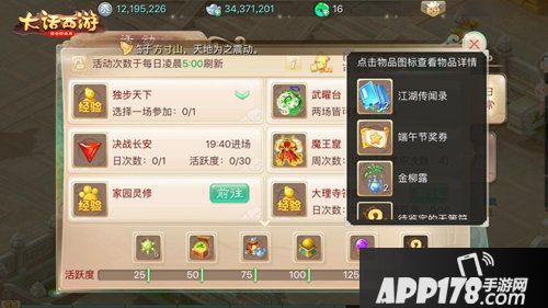 大话西游手游赢牛头马面泾河龙王 端午节福利活动重磅来袭