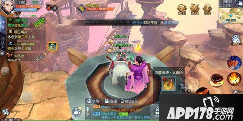 武林外传手游隐藏任务众里寻她<a href=http://www.app178.com/gonglue/ target=_blank class=infotextkey>攻略</a> 如花任务怎么触发