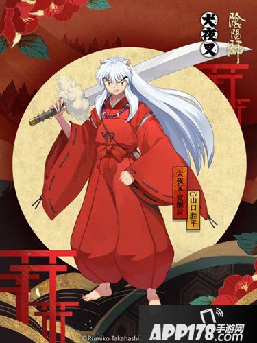 阴阳师犬夜叉即将来袭 觉醒皮肤一览 