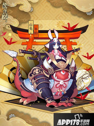 阴阳师与决战平安京联动特典 平韵皮肤即将登场