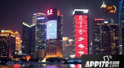 少年三国志少年节开启