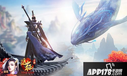 远征手游飞行国战曝光