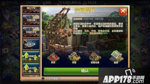 战争与文明新领袖登场