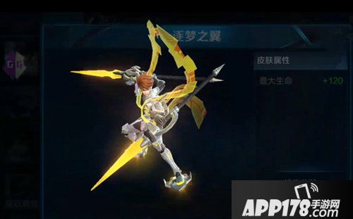 王者荣耀哪吒逐梦之翼皮肤曝光 韩信逐梦之影将返场