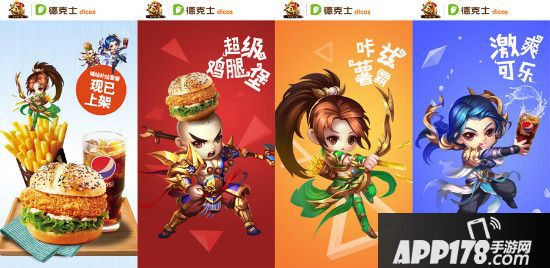 《蜀门手游》天下第一城今日上线 新服王者开启