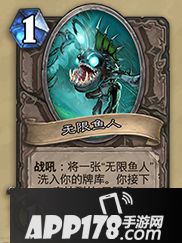 炉石传说时光竞技场专属卡牌一览 时光竞技场新卡汇总