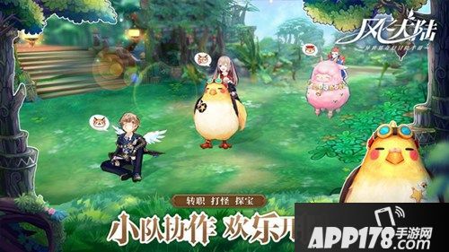 风之大陆公测上线时间