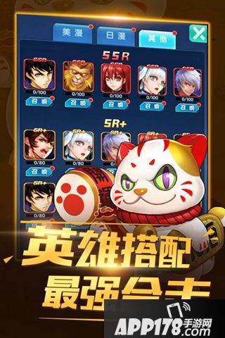 猎魔守护者