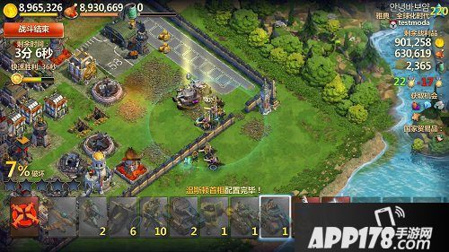 战争与文明新领袖登场