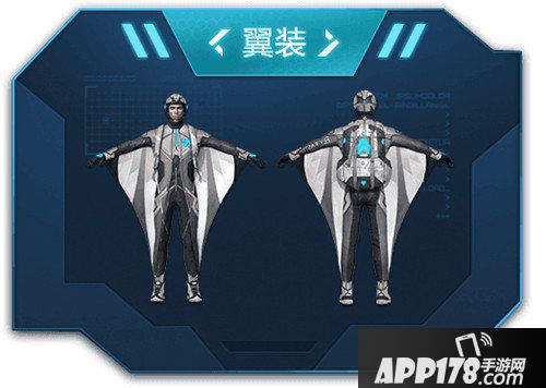 荒野行动完美人形套装欣赏 完美人形特效一览