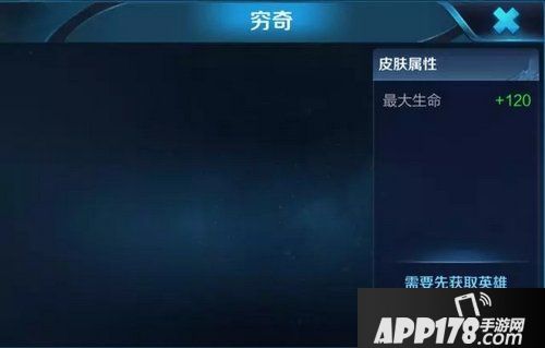 王者荣耀五款新皮肤曝光 S12赛季皮肤穷奇来袭