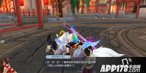 武林外传手游隐藏任务岸上哭声攻略