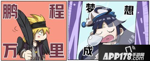 非人学园群英为高考打气 三界学霸送上祝福BUFF