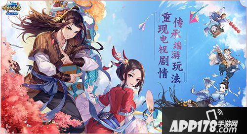 武林外传手游职业怎么选择 平民职业选择推荐