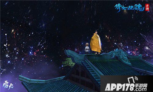 倩女幽魂手游世界事件开启 善无畏将带来神兵玩法?