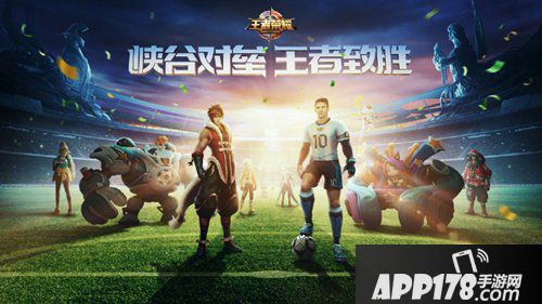 王者荣耀2018年新英雄新皮肤汇总 S12赛季即将开启