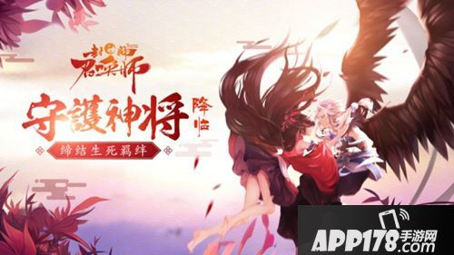 封神召唤师周年盛典