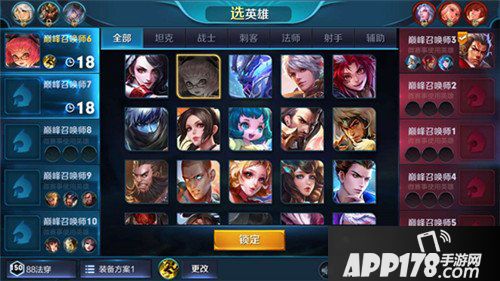 王者荣耀体验服6月9日更新公告 杨戬重做上线