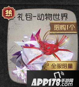 《第五人格》携手《动物世界》 影游跨界强势联动