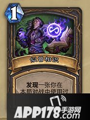 炉石传说时光竞技场专属卡牌一览 时光竞技场新卡汇总