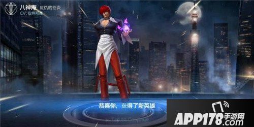 王者荣耀八神庵怎么出装 王者荣耀八神庵出装<a href=http://www.app178.com/gonglue/ target=_blank class=infotextkey>攻略</a>