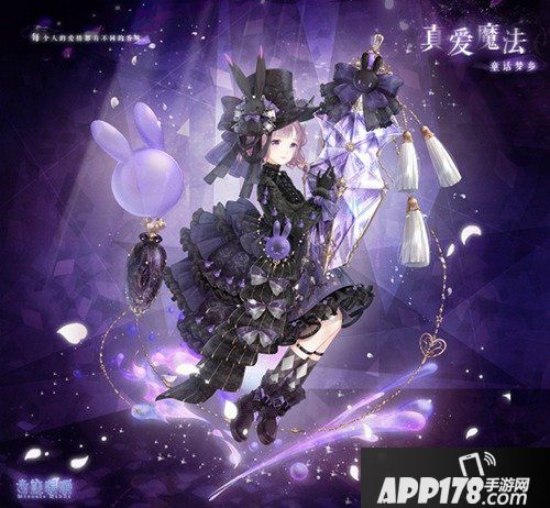 奇迹暖暖回溯繁星姻缘之宿搭配推荐 回溯繁星姻缘之宿怎么搭配